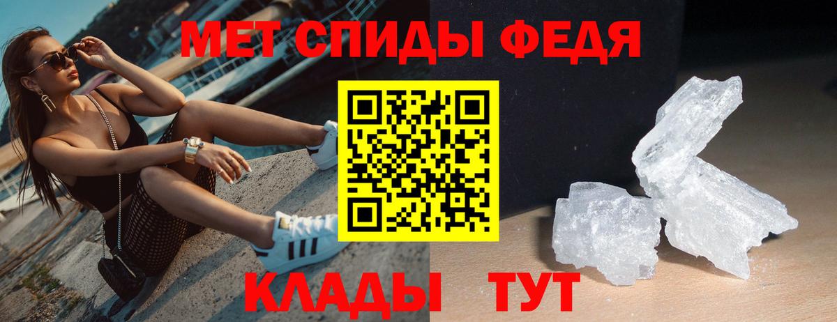 Советская Гавань  АМФ VHQ  Амфетамин  Вход с VPN 