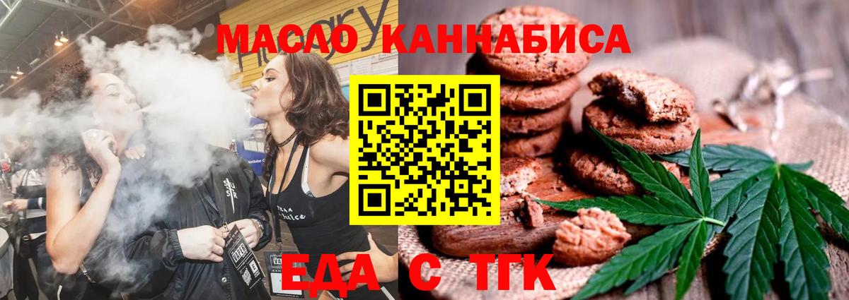 Конопля Советская Гавань