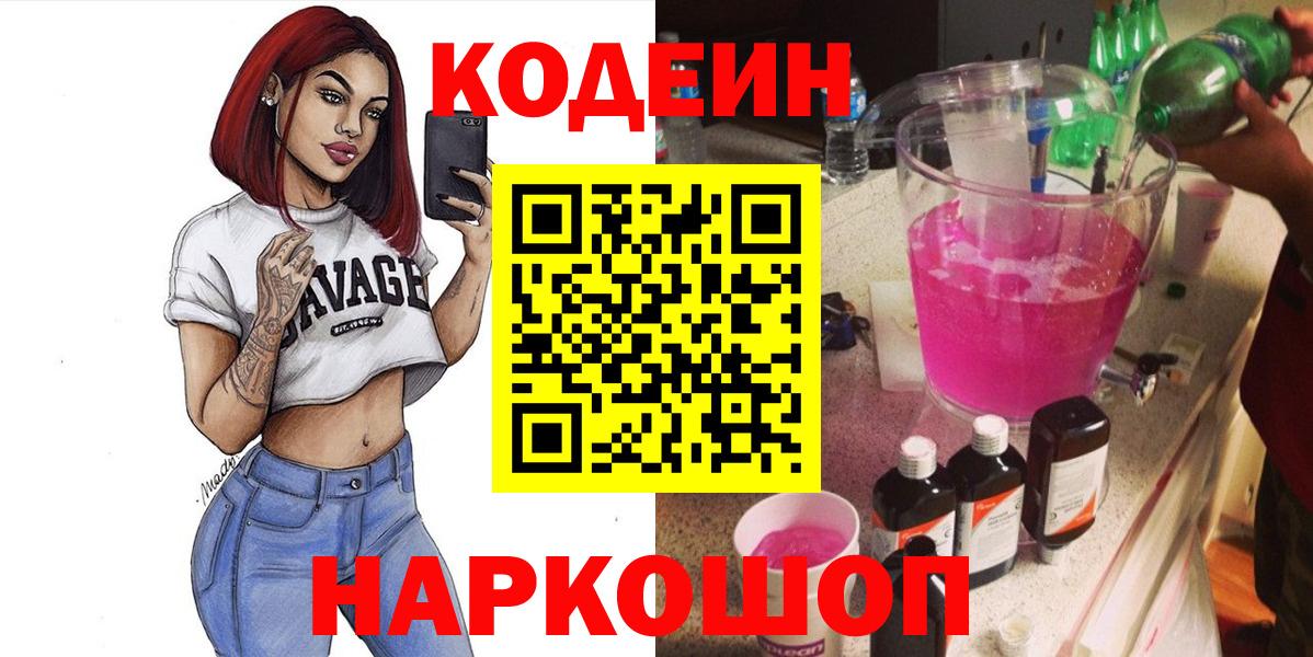 Советская Гавань  Вход с VPN  Канабис  Меф   НБОМе  Гашиш  Экстази  Cocaine 