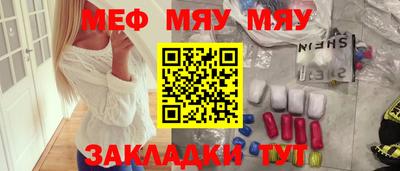 сатива Уссурийск