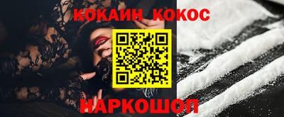 мефедрон Чебаркуль
