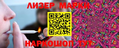 мефедрон Чебаркуль