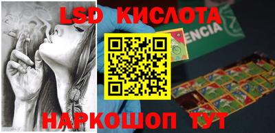 сатива Уссурийск