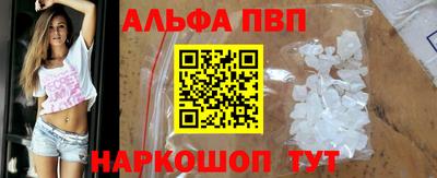 первитин Усть-Илимск