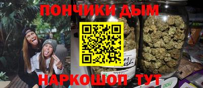 сатива Уссурийск