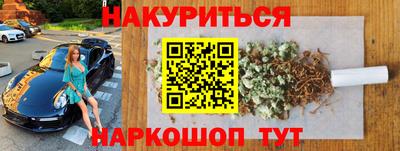 сатива Уссурийск