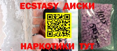 сатива Уссурийск