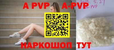первитин Усть-Илимск
