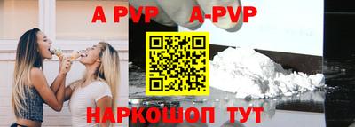 сатива Уссурийск