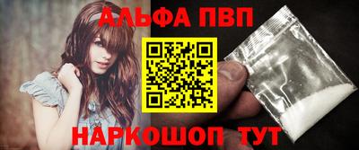 первитин Усть-Илимск