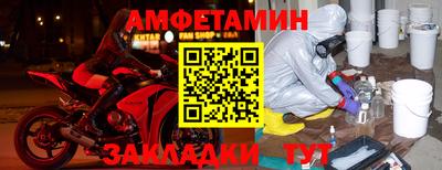 Альфа ПВП Чапаевск