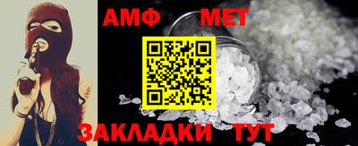 сатива Уссурийск