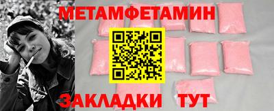 экстази Усть-Джегута