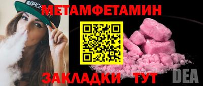 сатива Уссурийск