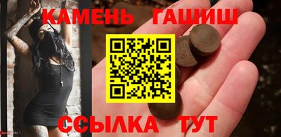 мефедрон Чебаркуль