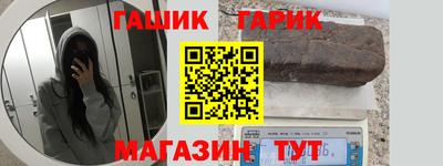 сатива Уссурийск