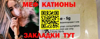 сатива Уссурийск