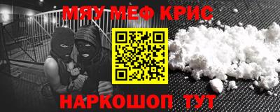 альфа пвп VHQ Чебоксары