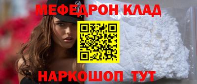первитин Усть-Илимск
