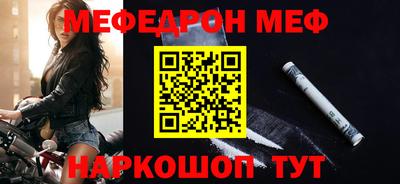 первитин Усть-Илимск