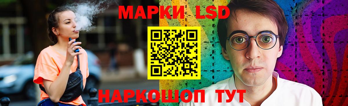 Советская Гавань  LSD-25 экстази кислота  Вход с VPN  ЛСД экстази кислота 
