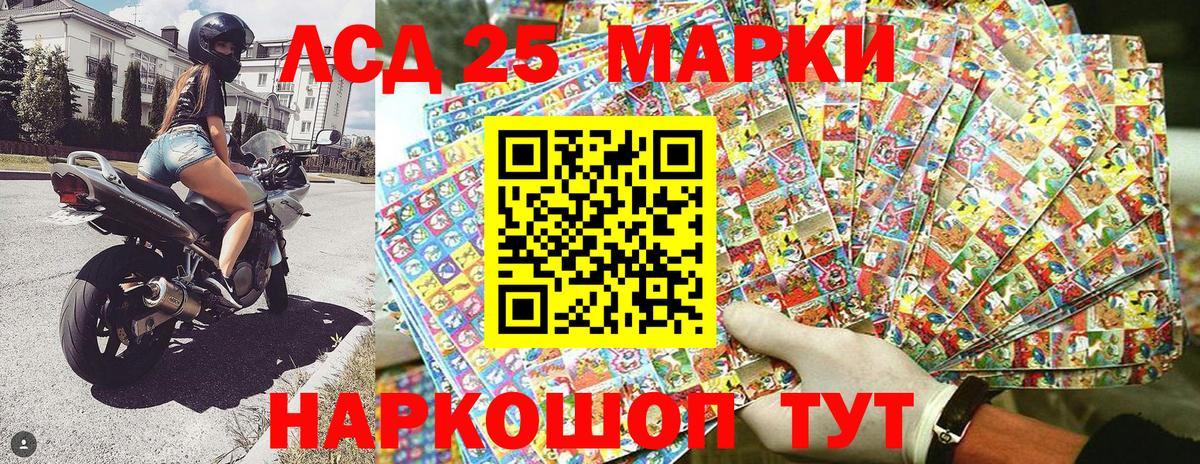 Марки N-bome 1,5мг Советская Гавань