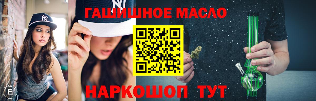 Дистиллят ТГК вейп с тгк Советская Гавань