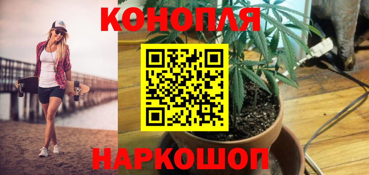 Каннабис VHQ  Вход с VPN  Советская Гавань  МАРИХУАНА ГИДРОПОН 